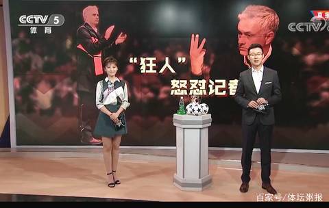 练把体能曲