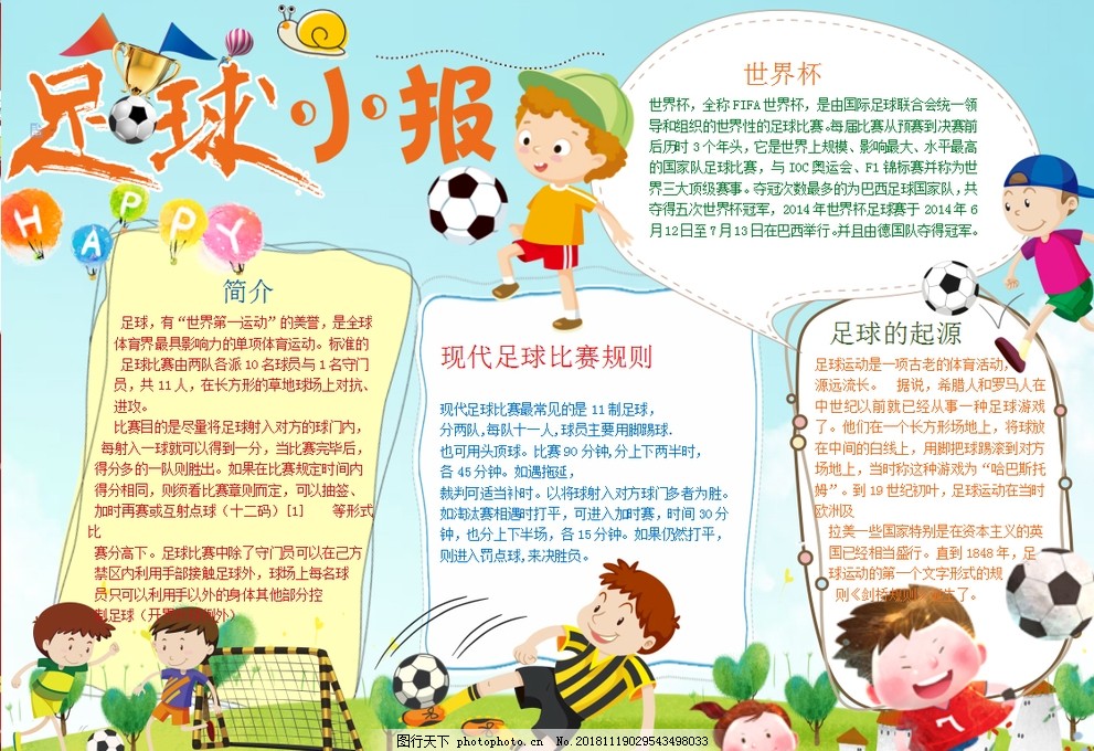框掩